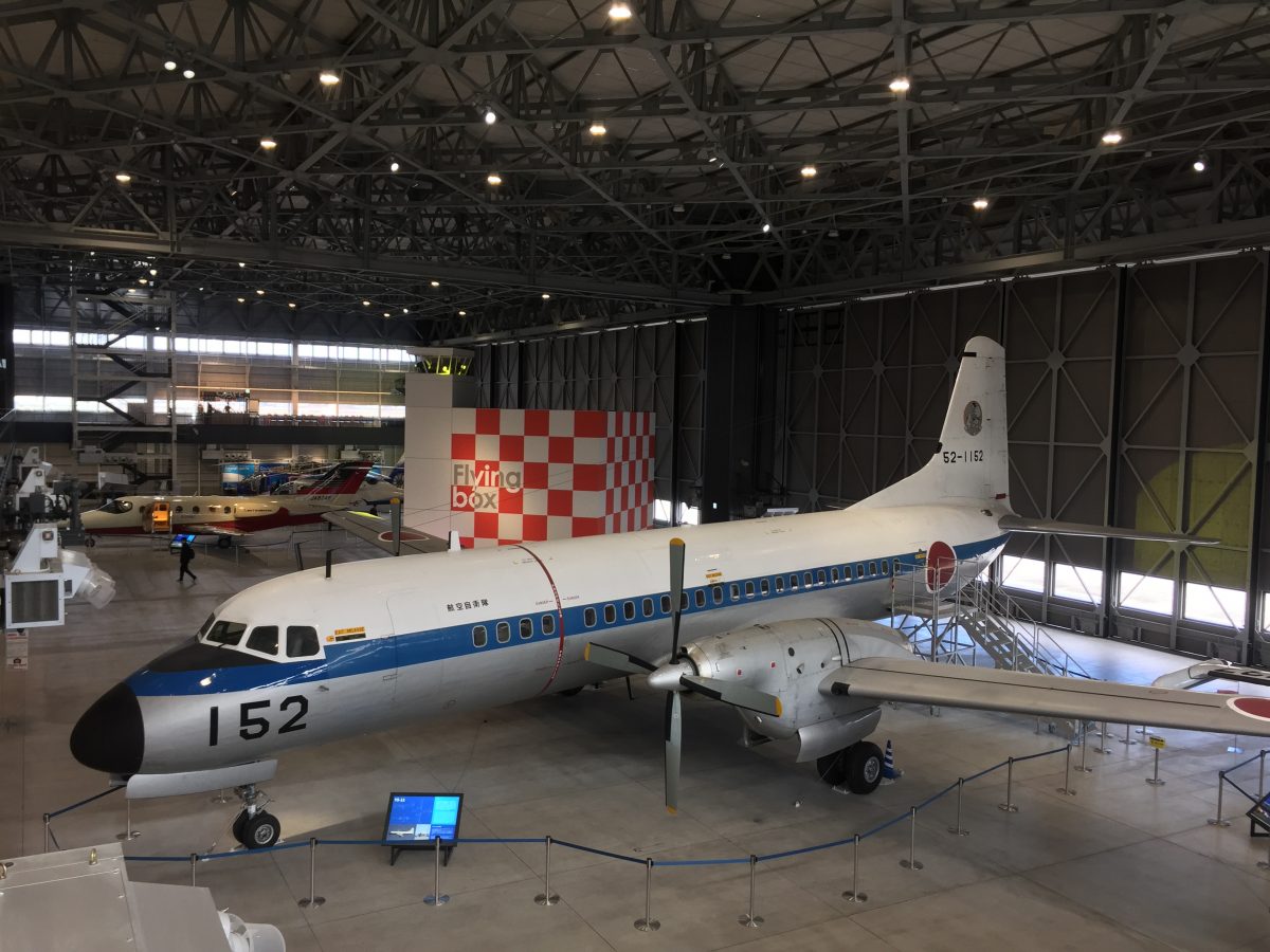 あいち航空ミュージアム 飛行機カード イベント限定7種 ホログラム あいち航空ミュージアム 飛行機カード イベント限定7種 ホログラム